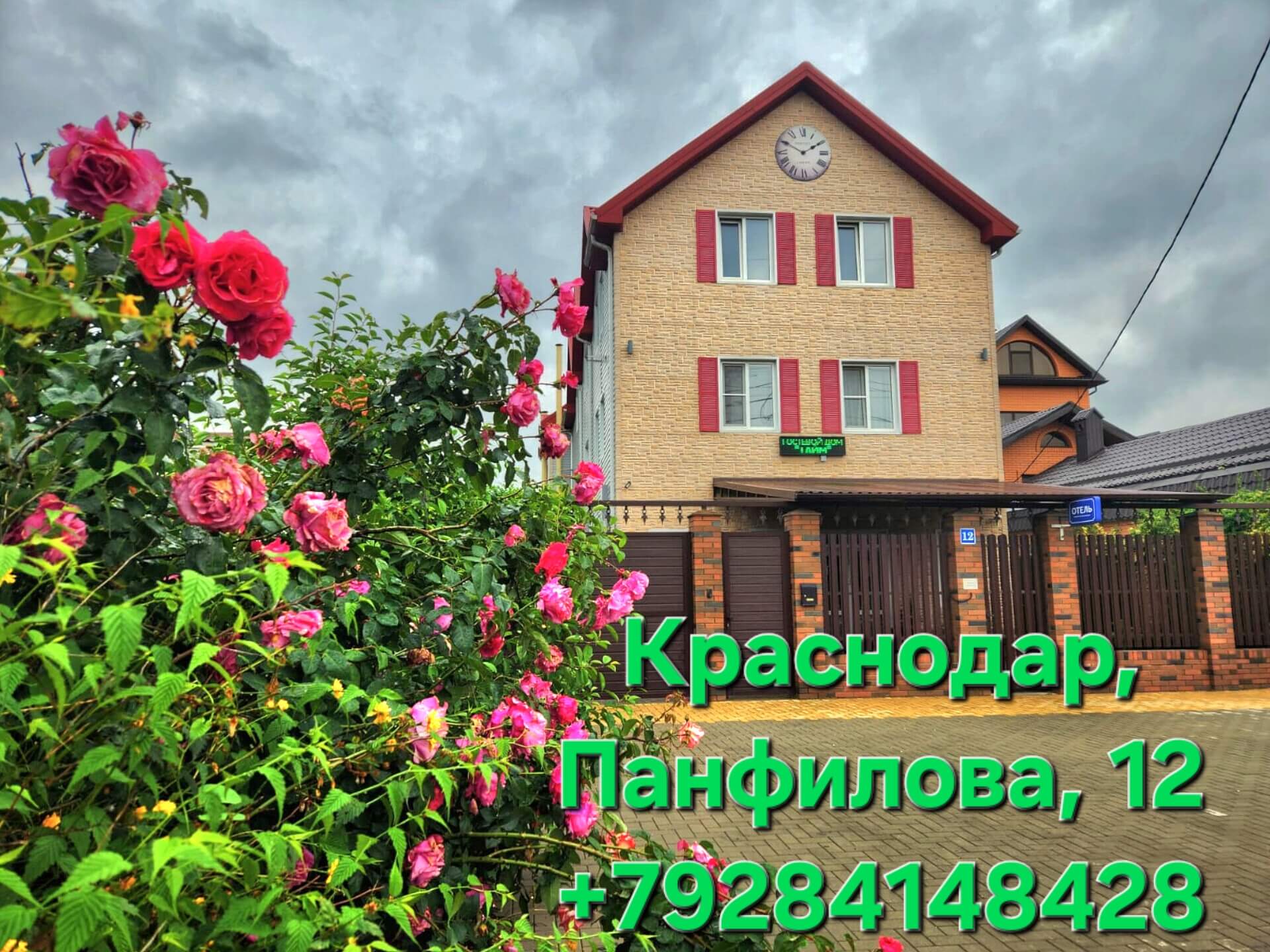 Фото номеров отеля Тайм