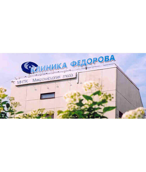 Инфраструктура отеля Тайм