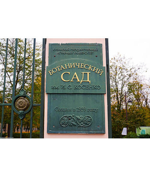 Инфраструктура отеля Тайм